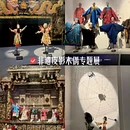 成都旅游 缩略图 4