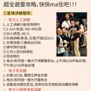 德阳旅游 缩略图 4