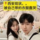 西安旅游 缩略图 1