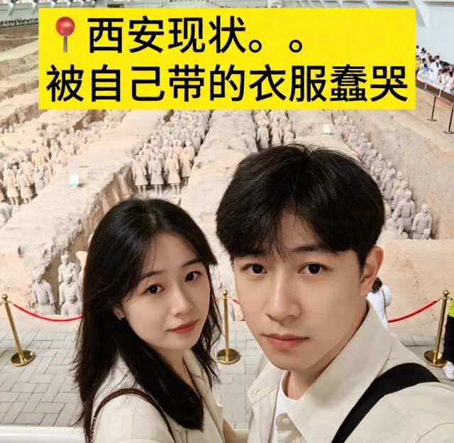 西安旅游 1