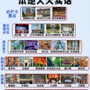 武汉旅游 缩略图 1