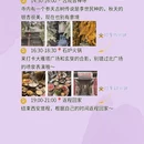 西安旅游 缩略图 2