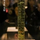 北京旅游 缩略图 14