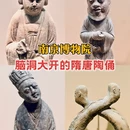南京旅游 缩略图 1