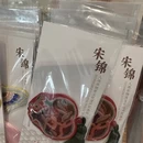 苏州旅游 缩略图 15