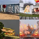 襄阳旅游 缩略图 2