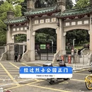 长沙旅游 缩略图 5