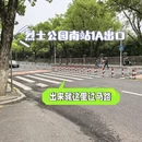长沙旅游 缩略图 2