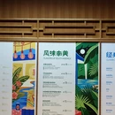 上海旅游 缩略图 14