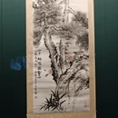 长沙旅游 缩略图 11