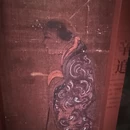 长沙旅游 缩略图 1