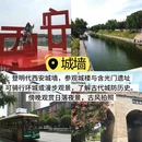 西安旅游 缩略图 4