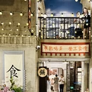 南京旅游 缩略图 11