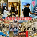 南京旅游 缩略图 16
