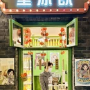 南京旅游 缩略图 12