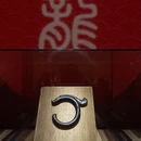 北京旅游 缩略图 4