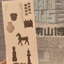 深圳旅游 缩略图 15