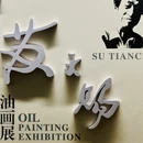 南京旅游 缩略图 11