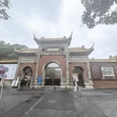 南京旅游 缩略图 1