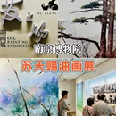 南京旅游 缩略图 1