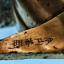 石家庄旅游 缩略图 10