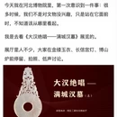 石家庄旅游 缩略图 1