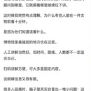 石家庄旅游 缩略图 6