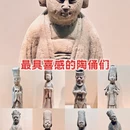 南京旅游 缩略图 9