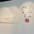 南京旅游 缩略图 13