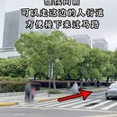 上海旅游 缩略图 5