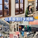 南京旅游 缩略图 17