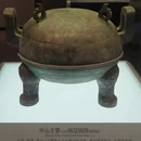 石家庄旅游 缩略图 4