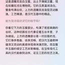 石家庄旅游 缩略图 5