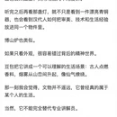 石家庄旅游 缩略图 10
