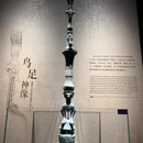 成都旅游 缩略图 17