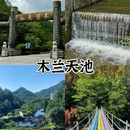 武汉旅游 缩略图 4