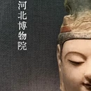 石家庄旅游 缩略图 1