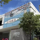深圳旅游 缩略图 2