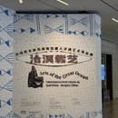 深圳旅游 缩略图 3