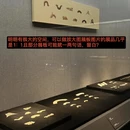 石家庄旅游 缩略图 6