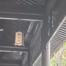 南京旅游 缩略图 5