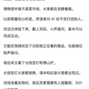石家庄旅游 缩略图 9