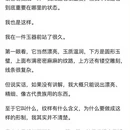 石家庄旅游 缩略图 2