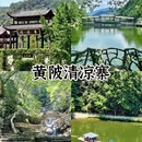 武汉旅游 缩略图 2
