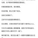 石家庄旅游 缩略图 11
