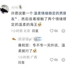 北京旅游 缩略图 3