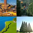 南京旅游 缩略图 2