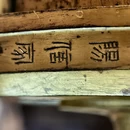 石家庄旅游 缩略图 7