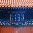 北京旅游 缩略图 13