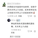 北京旅游 缩略图 6